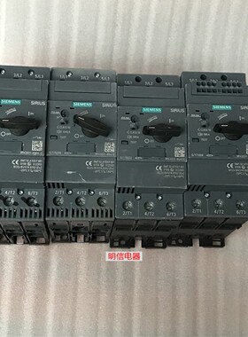 3RV2031-4WA10/4RA10/4UA10电机马达保护断路器拆机正品现货