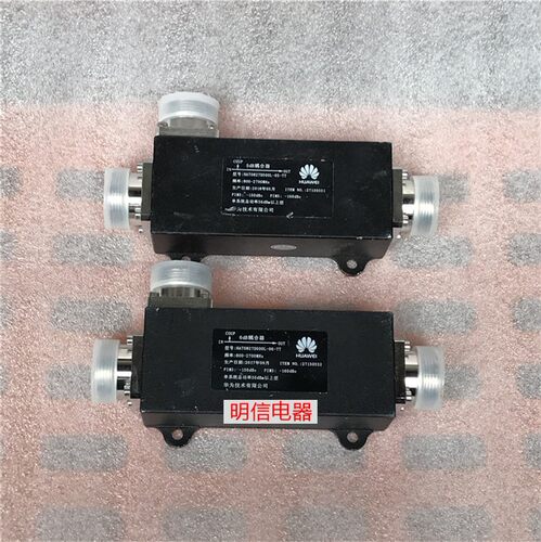 华为HAT0827D500L-05-TT  HAT0827D500L-06-TT 5dB6dB耦合器 现货