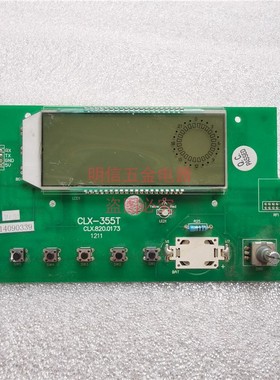 TERMODINAMIK BLUETECH H24 T 26KW CLX-355T 壁挂炉显示控制面板