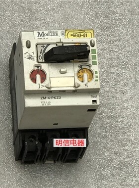 MOELLER/金钟穆勒ZM-4-PKZ2 整定电流2.4-4A马达电机保护断路器