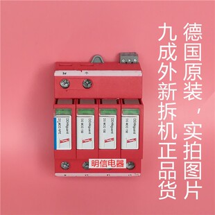 DEHNguard DG MTT 150 FM DG MOD 150 DG MOD NPE电涌防雷保护器