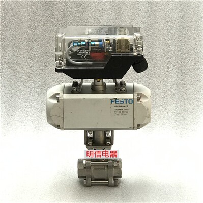 德国FESTO CRCBV2-3/4-PD QH-DR-E-SIEN-M12NB-B球阀限位开关整套
