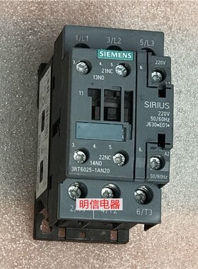 3RT60 3RT6025-1AN20 AC220V 电流17A接触器现货特价甩卖工程剩余