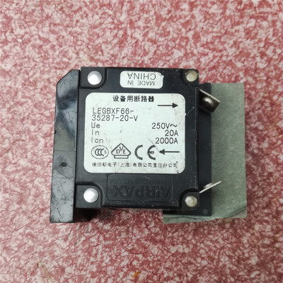 AIRPAX埃伯斯LEGBXF66-35287-20-V250VAC20A油阻尼设备液磁断路器