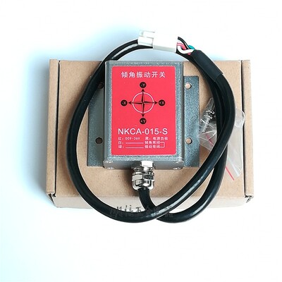 北京鑫诺金NKCA-015-S倾角加速度振动开关角度水平仪传感器现货