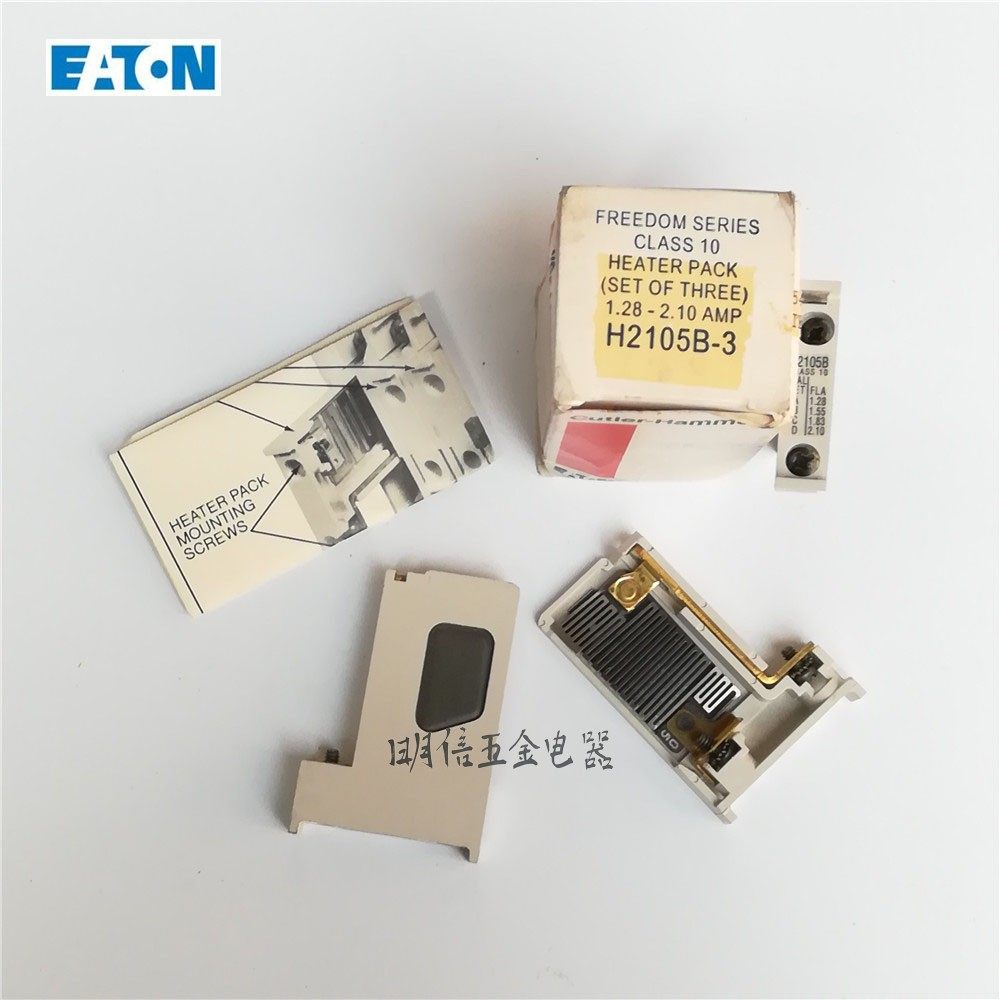 EATON/美国伊顿H2105B-3 CLASS 10 1.28-2.10A过载继电器加热器包