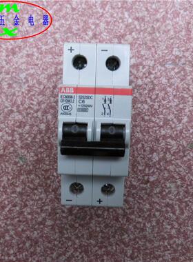瑞士ABB S252SDC C6 2P 6A 直流断路器 空气开关正品
