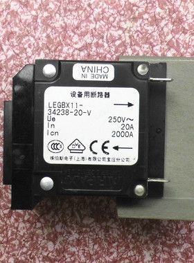 AIRPAX埃伯斯LEGBX11-34238-20-V 250VAC20A油阻尼设备液磁断路器