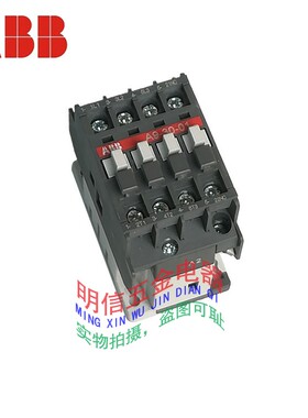 ABB A9-30-01 三常开一常闭交流接触器线圈220-230VAV~400VAC9A