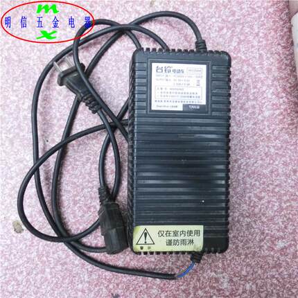 自用台铃电动车原厂48V 17-20AH 铅酸电池充电器