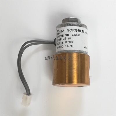 IMI NORGREN VALVE NO. 2X2595 线圈12VDC 接口1/4