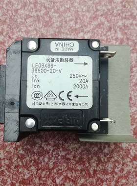 AIRPAX埃伯斯LEGBX66-36600-20-V 250VAC20A油阻尼设备液磁断路器