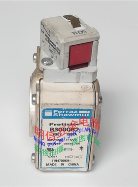 二手法国法雷FERRAZ PROTISTOR B300082 690V1000A保险丝熔断器