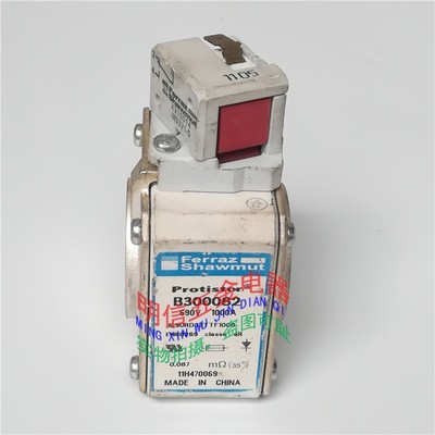二手法国法雷FERRAZ PROTISTOR B300082 690V1000A保险丝熔断器