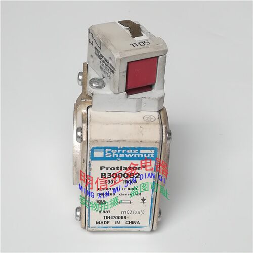 二手法国法雷FERRAZ PROTISTOR B300082 690V1000A保险丝熔断器