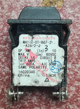 嘉灵MA1-X-01-867-2-A26-2-J 80VDC 10A 设备用断路器 现货