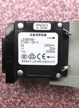 AIRPAX埃伯斯LEGBX66-37481-20-V 250VAC20A油阻尼设备液磁断路器