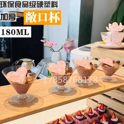 一次性提拉米苏杯零卖
