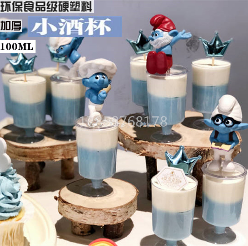 一次性透明硬塑料慕斯杯