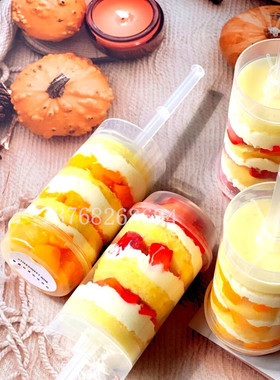 推推乐蛋糕推筒水果彩虹蛋糕杯推进器透明push推桶烘焙工具