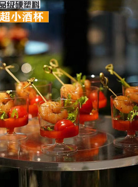 60ML迷你酒杯慕斯杯PS硬塑料一次性航空杯贴纸甜品杯子奶冻布丁杯