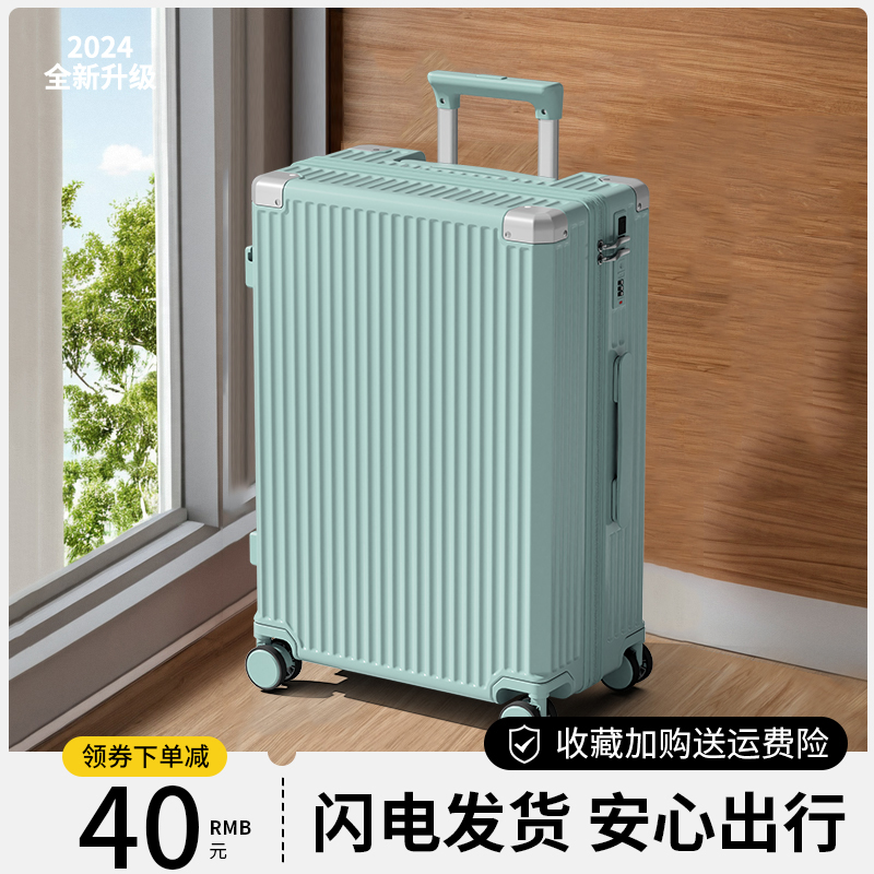 多功能行李箱小型轻便登机箱充电