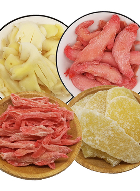 红姜砣红姜块10袋口味姜湖南五味姜金梅姜丝咸甜盐姜零食冰糖仔姜
