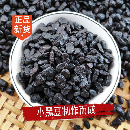500g湖南特产太平桥炒菜料干豆豉