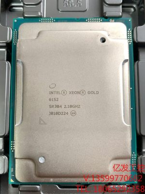 intel  6152 正式版  服务器 cpu  2.1G议价产品