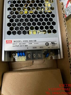 HSN-300-5B明纬电源 保证全新正品 有50台议价产议价产品