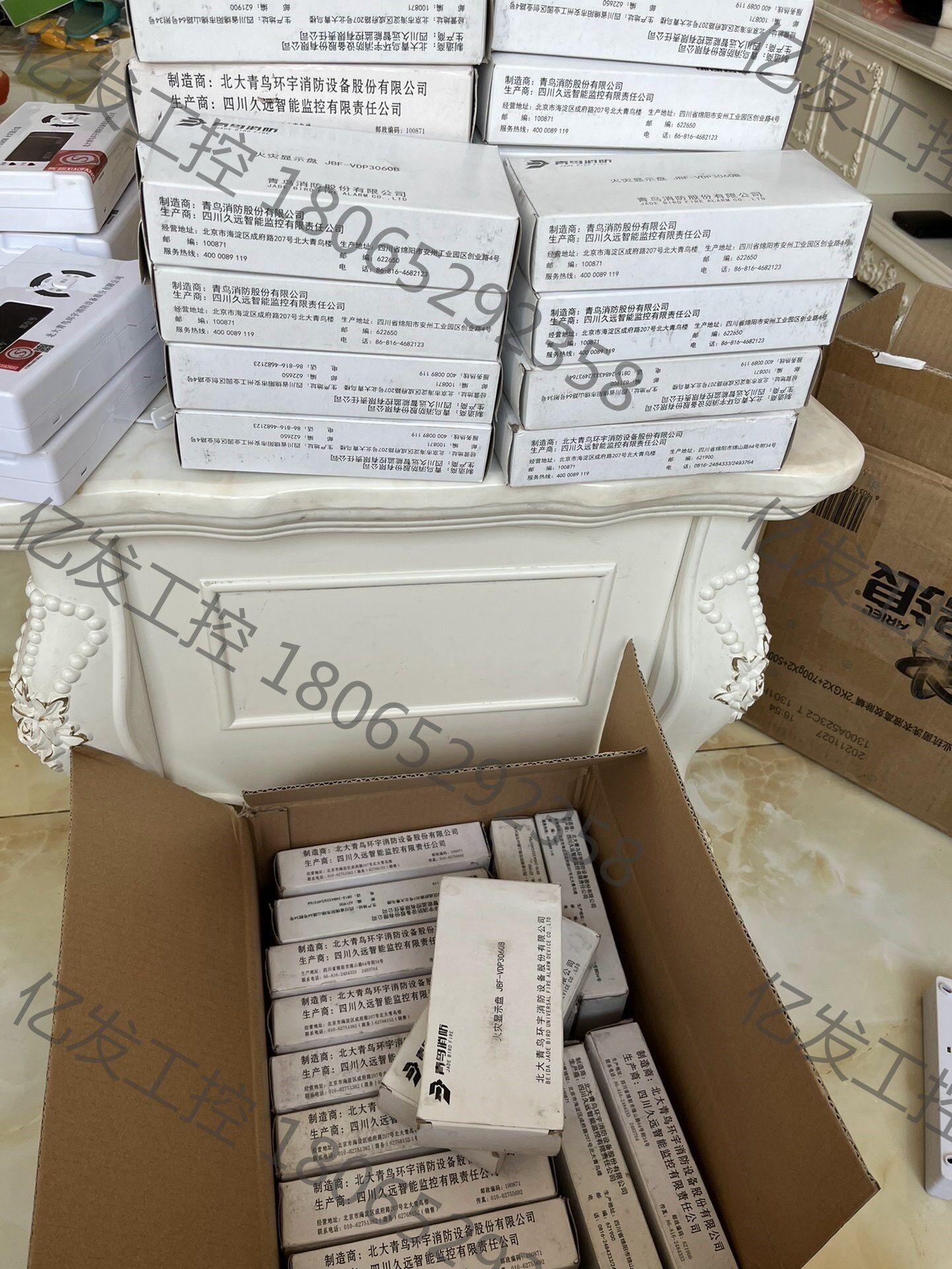 全新北大青鸟层显3060b,北大青鸟火灾显示盘3060b,大议议价产品