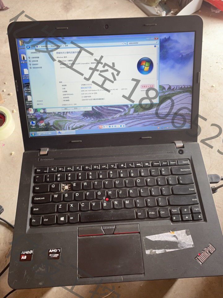 联想thinkpad e455 a8-7100锐龙r5八核笔议价产品