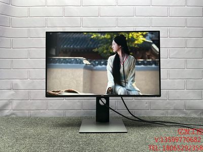 戴尔U2720QM 27寸4K IPS Type-C显示器议价产品