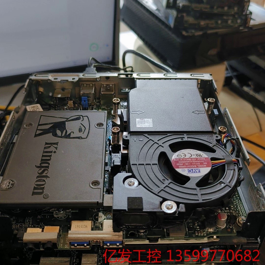 (亿发工控)组装台机戴尔3070微型主机,dell第九代产品,准系统