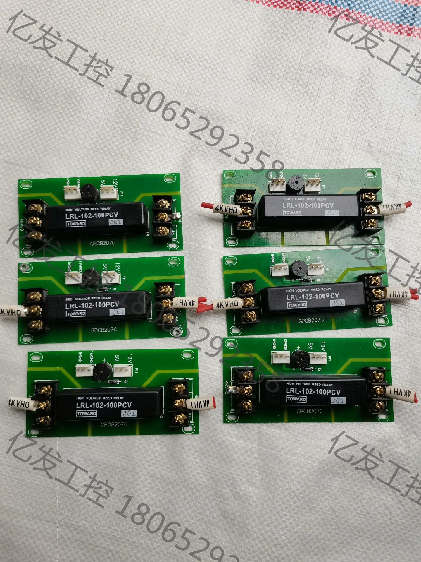 拆机的台湾toward,高压干簧继电器,型号lrl—102—议价议价产品