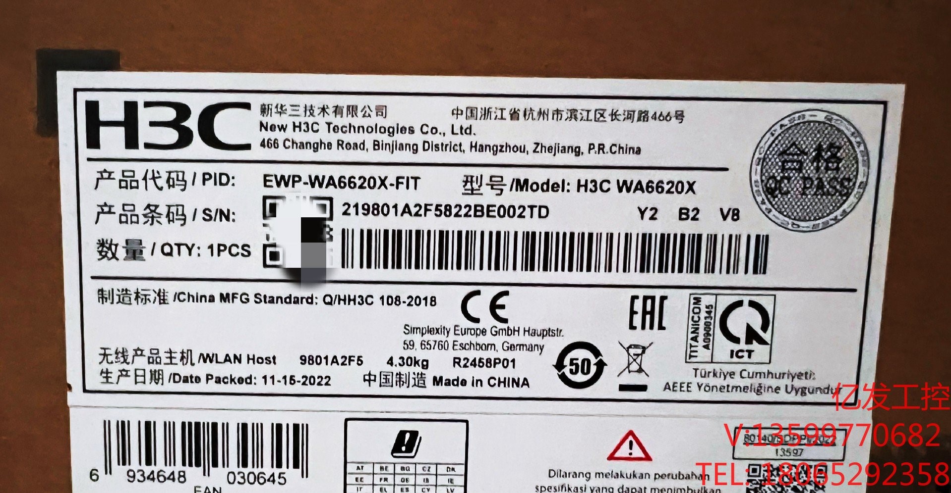 华三EWP-WA6620X-FIT无线AP，全新原包未开封议电子元器议价产品