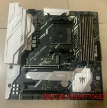 影驰B550 gamer豪华AM4主板R7 3700X R9议价产品