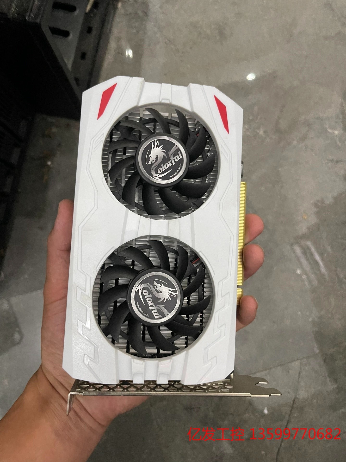 七彩虹1050ti-4g显卡议价产品