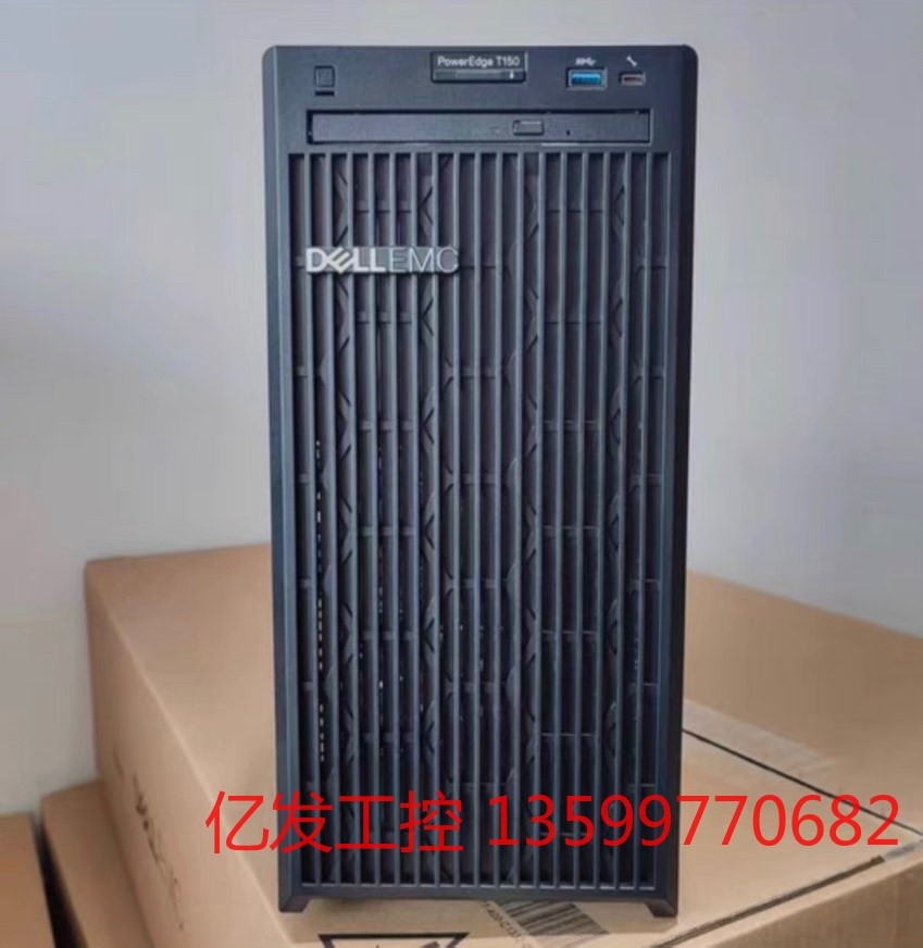 DELL/戴尔 T150 T350服务器T140 T340升议价产品