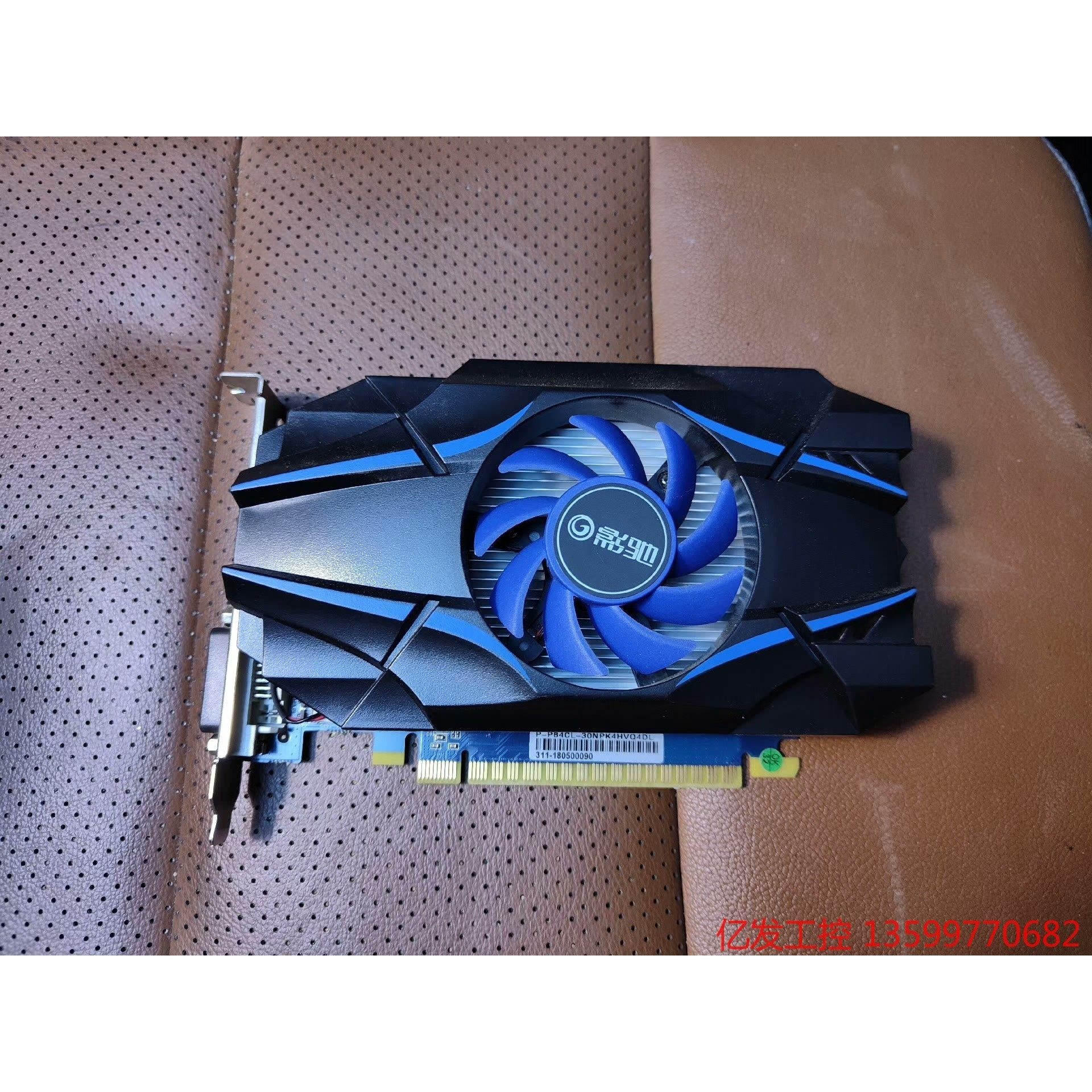影驰1030显卡包邮,拆机,正常使用,2g显存,不需要独立供议价产
