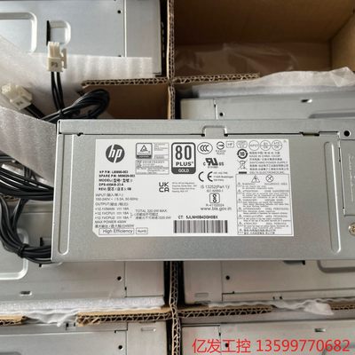 HP惠普Z2 G5 G8 Tower电源PA-3451-1H议价产品