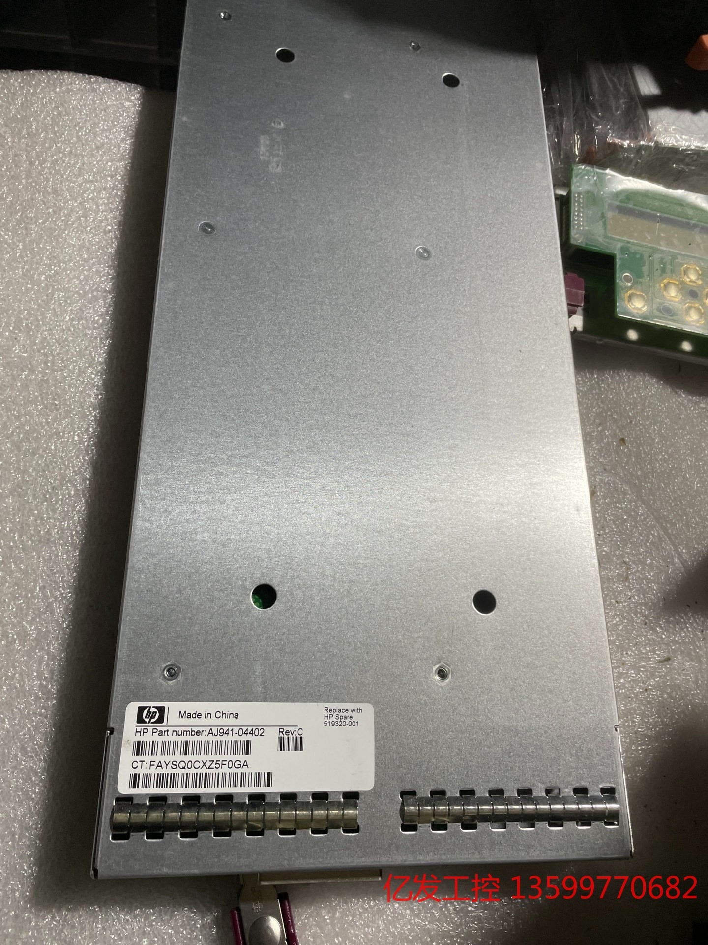 HP D2700 AJ941A 25盘位控制器AJ941-0议价产品