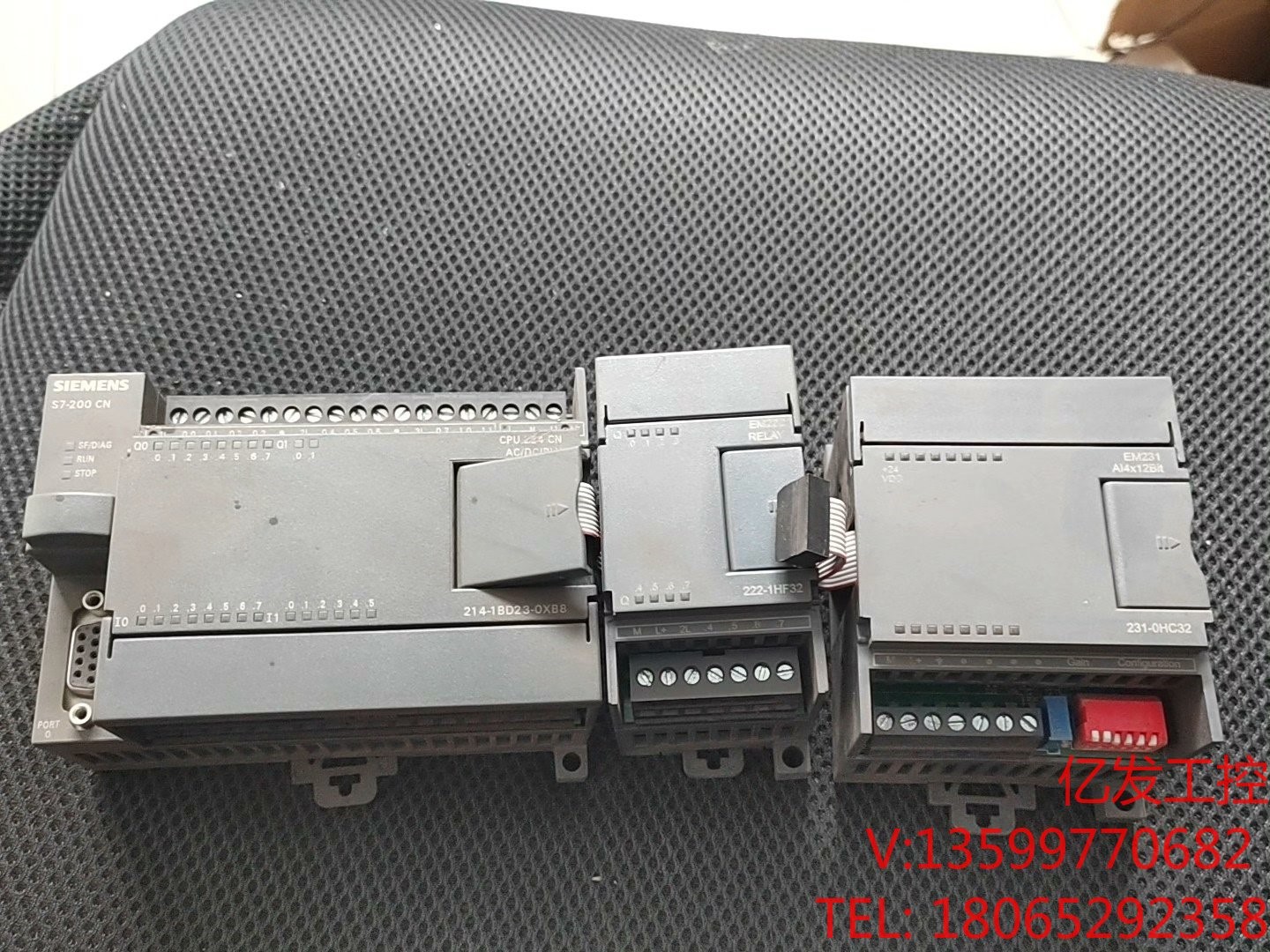 西门子plc S7-200CN，带一个 EM222-1HF3议价产议价产品