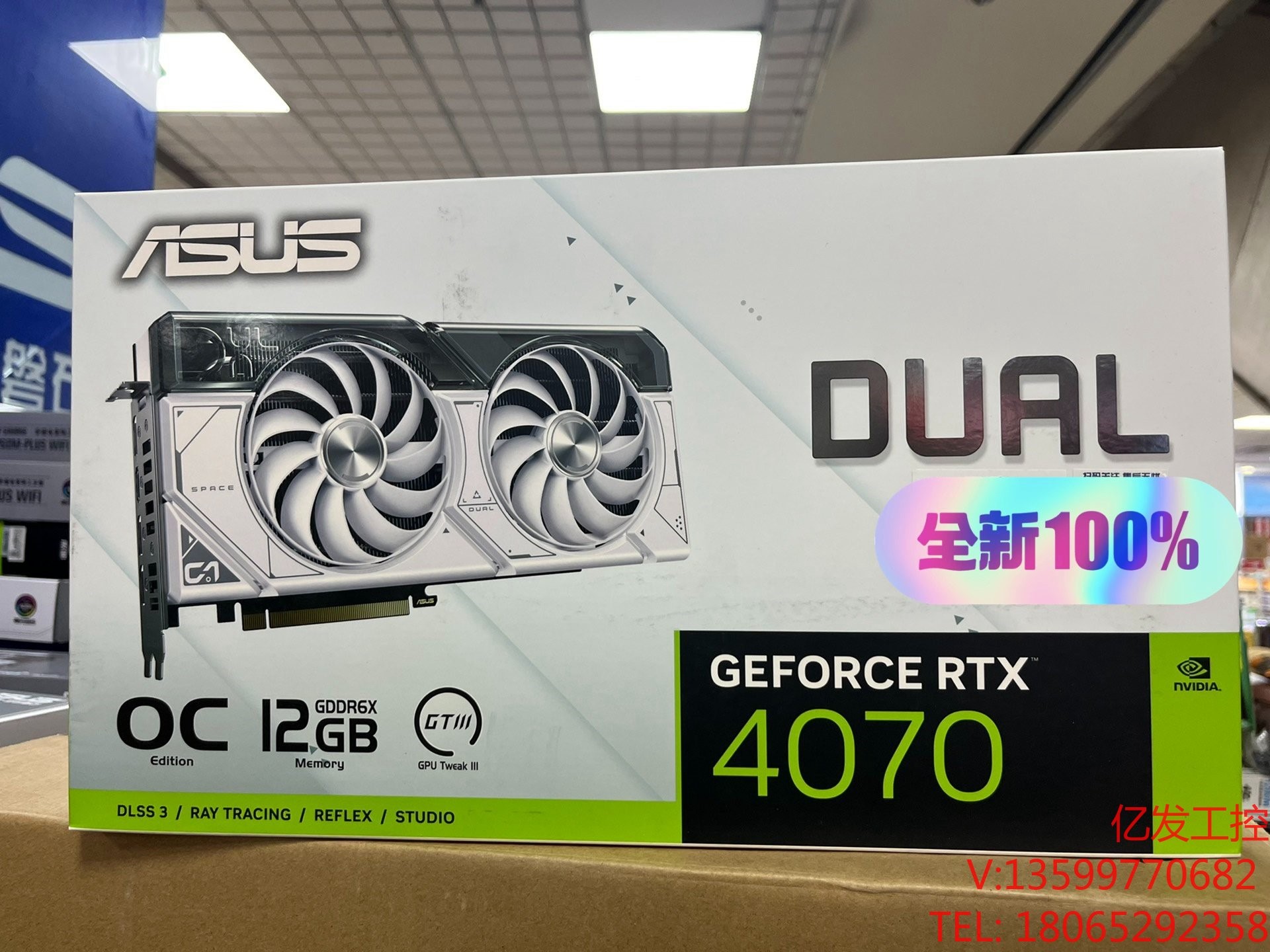 全新华硕(ASUS)DUAL-RTX4070  O12G显存议价产品 电子元器件市场 其它元器件 原图主图