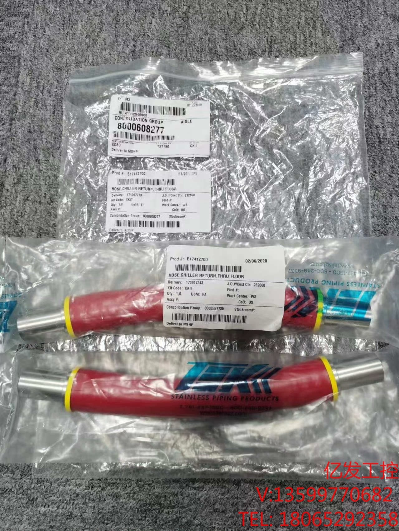 PARKER PLUG801 HOSE,CHILLER RE议价产品 电子元器件市场 其它元器件 原图主图