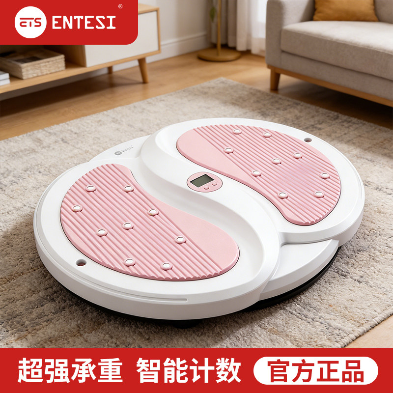 扭腰转盘扭腰机家用瘦腰神器按摩减肥健身器材女运动旋转扭扭机男图片
