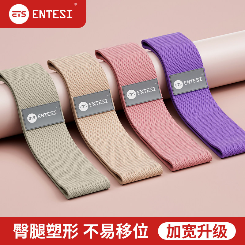 瑜伽弹力圈健身男女阻力带弹力带臀部力量训练拉伸拉力带练翘臀圈