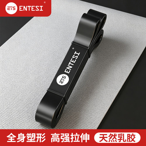 阻力带健身引体向上助力弹力绳田径训练瑜伽辅助乳胶伸展带弹力圈