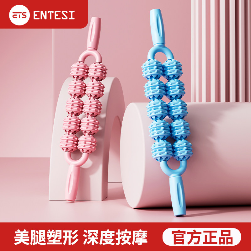 双排按摩棒瑜伽狼牙按摩棒感统训练小腿肌肉放松滚轮轴腿部按摩器