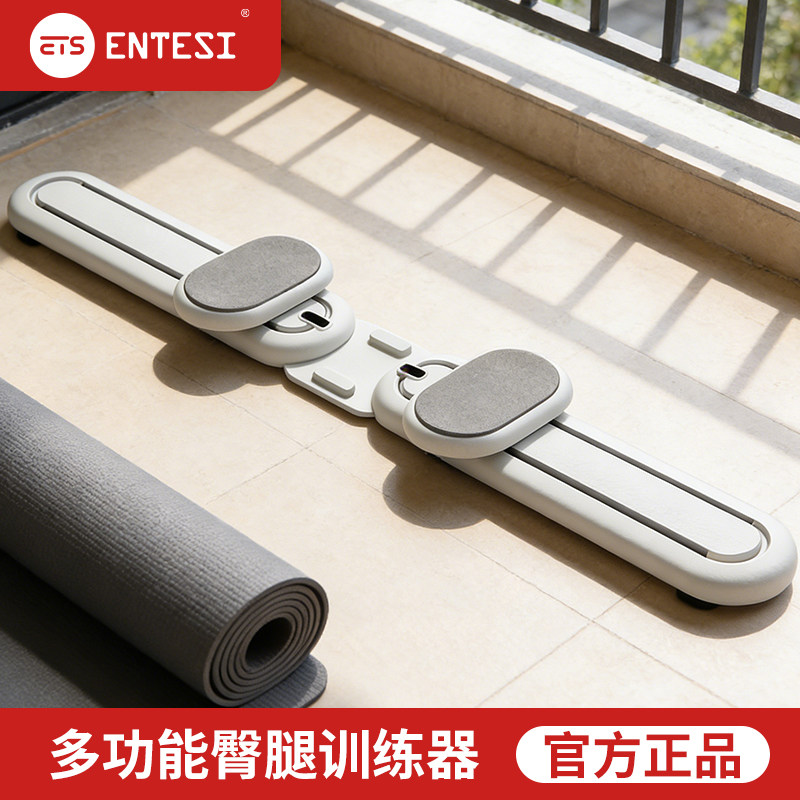 分体式美腿滑雪机瘦腿神器健腹普拉提板产后盆底肌训练器减肥